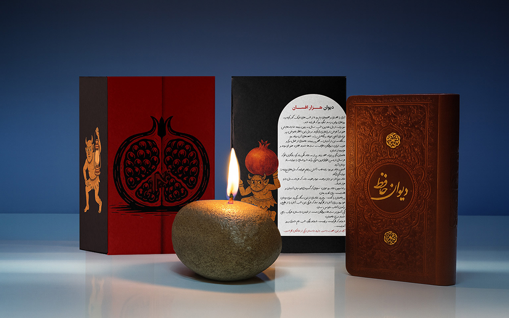 دیوان نور